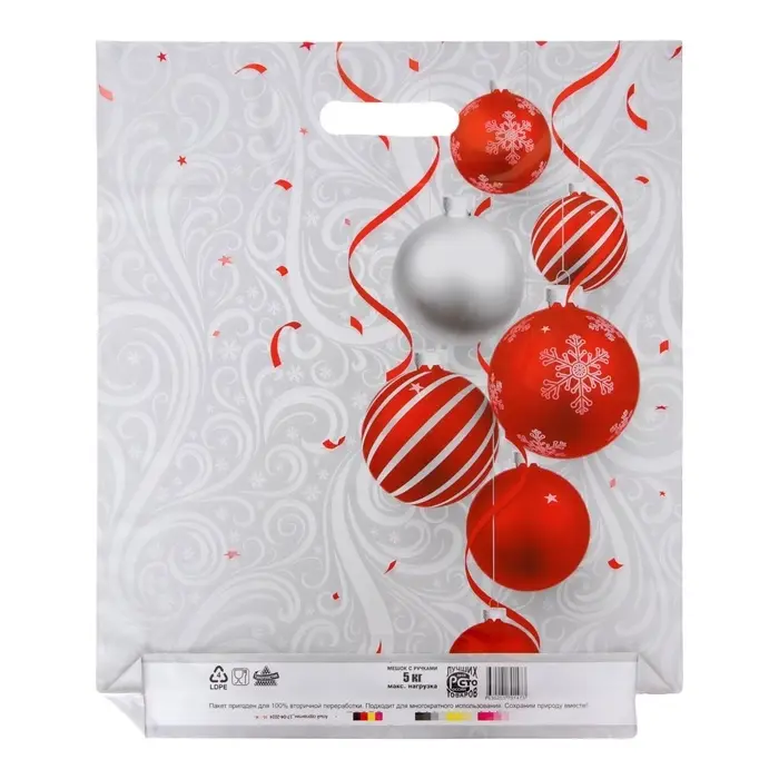 Пакет &laquo;Алый серпантин&raquo;, полиэтиленовый с вырубной ручкой, 45&times;38 см