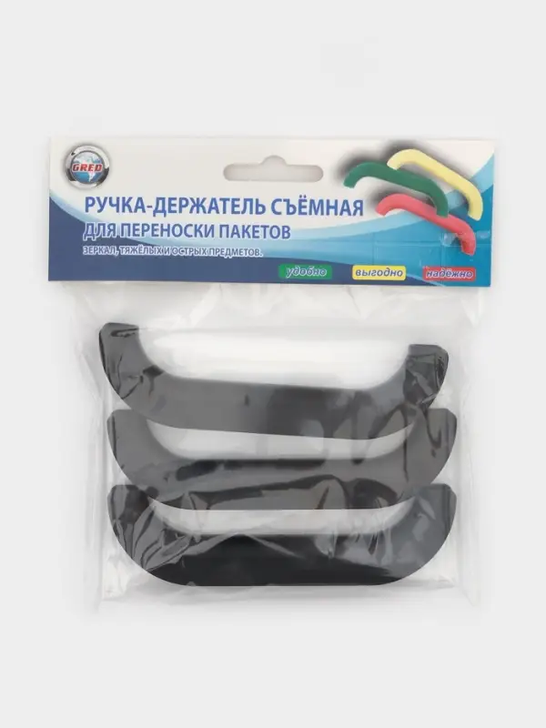 Набор ручек-держателей для пакетов 3 шт, цвет МИКС