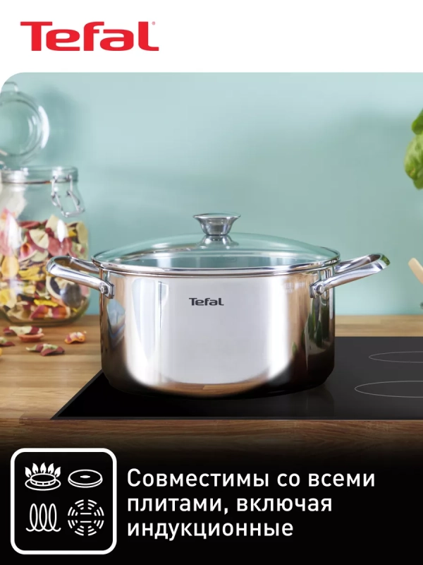Набор посуды Cook Eat 4 предмета 28 16 20 см
