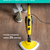 Паровая швабра пароочиститель вертикальный T-STCV50