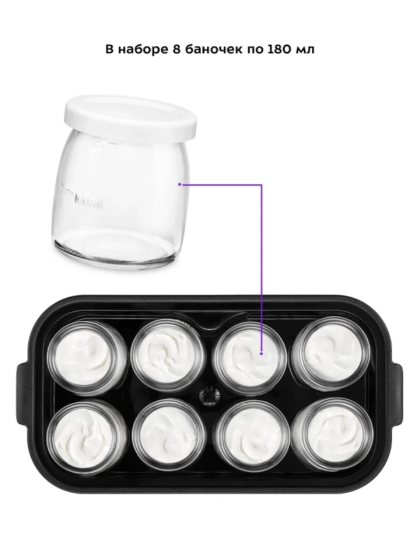 Йогуртница с баночками КТ-2089 - 30 Вт