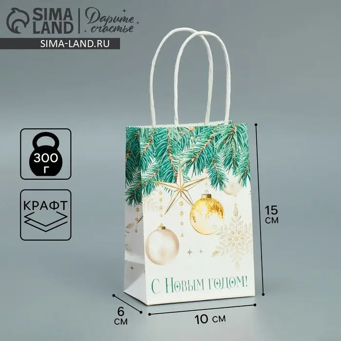 Пакет подарочный новогодний крафтовый &laquo;Роскошь Нового года&raquo;, 15 х 10 х 6 см
