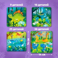 Пазл 4 в 1 &laquo;Мир динозавров&raquo;, 86 деталей