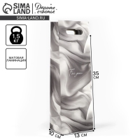 Пакет под бутылку &laquo;Подарок&raquo;, 13 х 10 х 36 см