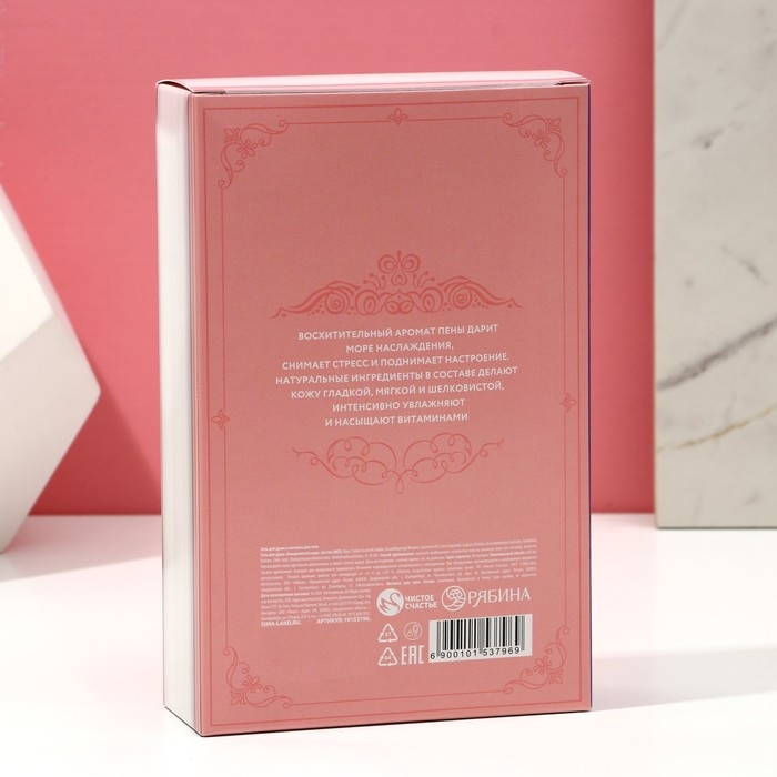 Подарочный набор косметики «Сказочная забота», гель для душа 250 мл и мочалка для тела, ЧИСТОЕ СЧАСТЬЕ Подарочный набор косметики «Сказочная забота», гель для душа 250 мл и мочалка для тела, ЧИСТОЕ СЧАСТЬЕ