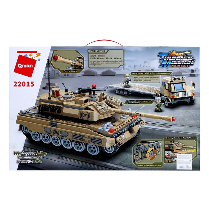 Конструктор Военная зона &laquo;Трал с танком&raquo;, 5 минифигур и 829 деталей