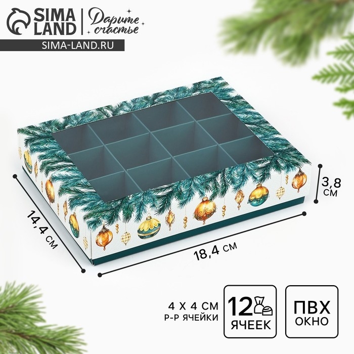 Коробка складная под 12 конфет «Ёлочные игрушки», 14.4 х 18.4 х 3.8 см, Новый год Коробка складная под 12 конфет «Ёлочные игрушки», 14.4 х 18.4 х 3.8 см, Новый год