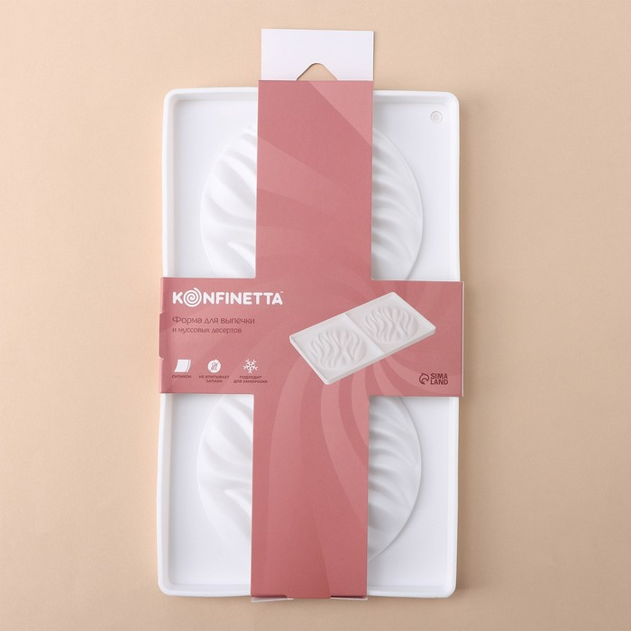 Форма для муссовых десертов и выпечки KONFINETTA &laquo;Зебрано&raquo;, силикон, d=13,2 см, 30,5&times;18 см, цвет белый