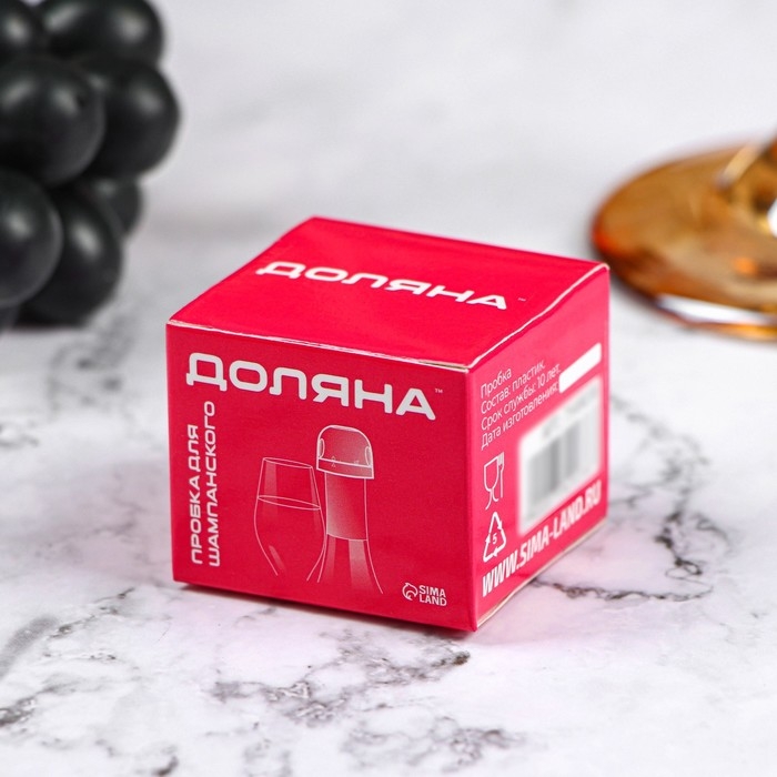 Пробка вакуумная для шампанского Доляна &laquo;Блеки&raquo;, 5&times;5&times;6 см, цвет чёрный