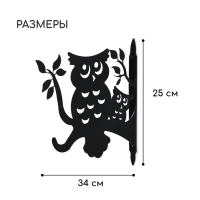 Кронштейн для кашпо, 25 см, «Сова», Greengo Кронштейн для кашпо, 25 см, «Сова», Greengo