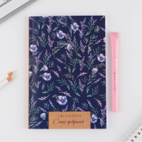 Подарочный набор &laquo;Ежедневник паттерн цветок &raquo;: ежедневник А5 80 листов и экоручка