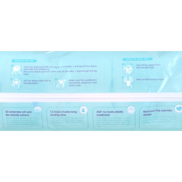 Подгузники-трусики ЭлараKIDS Palmbaby Premium (9-14 кг), 48шт