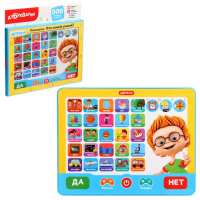 Планшетик &laquo;Кто самый умный?&raquo;