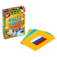 Карточная игра «Флагомания», 54 карточки Карточная игра «Флагомания», 54 карточки