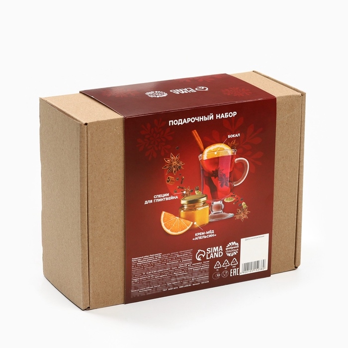 Подарочный набор: специи для глинтвейна, бокал, крем мед "Тепло внутри"