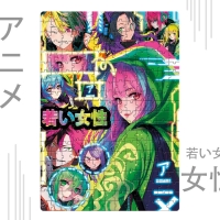 Пазл светящийся &laquo;Неоновый киберпанк&raquo;, 260 деталей