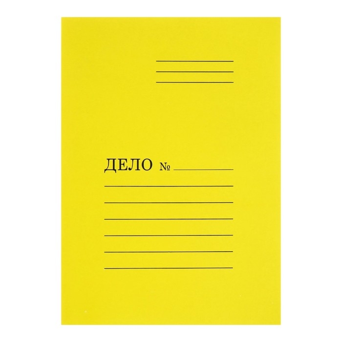 Набор скоросшивателей 5 штук, Calligrata "Дело", 300г/м2, до 200 листов, картон мелованный, жёлтый