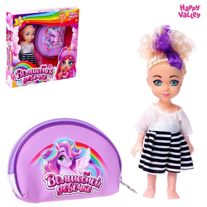 Кукла &laquo;Волшебной девочке&raquo;, подарочный набор с кошельком, МИКС