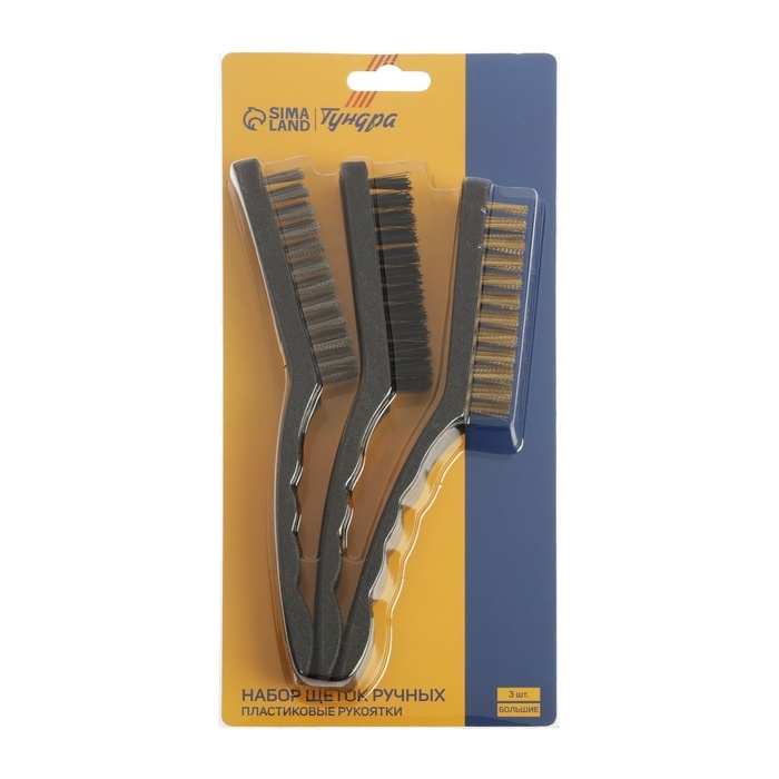 Набор щеток металлических ручных ТУНДРА, пластиковые рукоятки, большие, 3 шт. Набор щеток металлических ручных ТУНДРА, пластиковые рукоятки, большие, 3 шт.