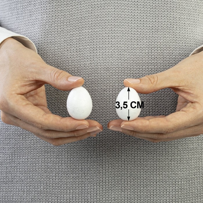 Пенопластовые заготовки для творчества Пенопластовые заготовки для творчества "Эллипсы" набор 15 шт 3,5 см (яйцо)