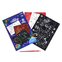 Гравюра на новый год &laquo;Ёлка&raquo;, А5, 3 шт