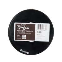 Леска для триммера ТУНДРА, сечение квадрат, метал. сердечник, армированная, d=3 мм, 50 м Леска для триммера ТУНДРА, сечение квадрат, метал. сердечник, армированная, d=3 мм, 50 м