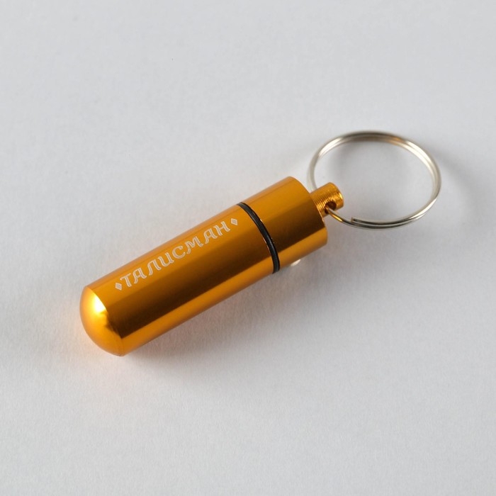 Адресник &laquo;Талисман&raquo; для вложения записки, капсула 5.2х1.4 см