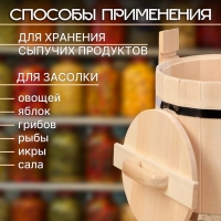 Кадка-бочка для засолки из липы, 10 л, нержавеющий обруч, с крышкой, "Добропаровъ" Кадка-бочка для засолки из липы, 10 л, нержавеющий обруч, с крышкой, "Добропаровъ"