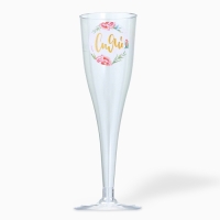 Набор пластиковых бокалов под шампанское &laquo;Сияй&raquo;, 150 мл