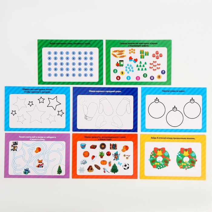 Новогодний набор для творчества «Новый год! Большой подарок» Новогодний набор для творчества «Новый год! Большой подарок»