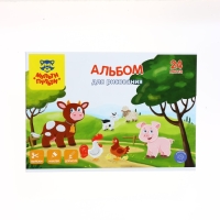 Набор для детского творчества 19 предметов Мульти-Пульти, в подарочной коробке Набор для детского творчества 19 предметов Мульти-Пульти, в подарочной коробке