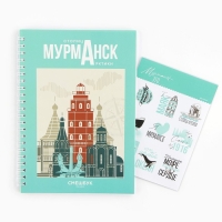 Смешбук на спирали &laquo;Мурманск&raquo;, А5, 36 листов