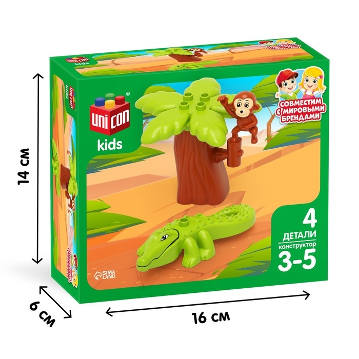 Конструктор &laquo;Обезьяна и крокодил&raquo;, 4 детали