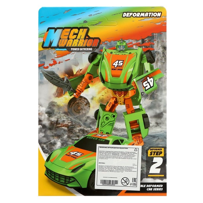 Робот &laquo;Властелин&raquo;, трансформируется, цвет МИКС