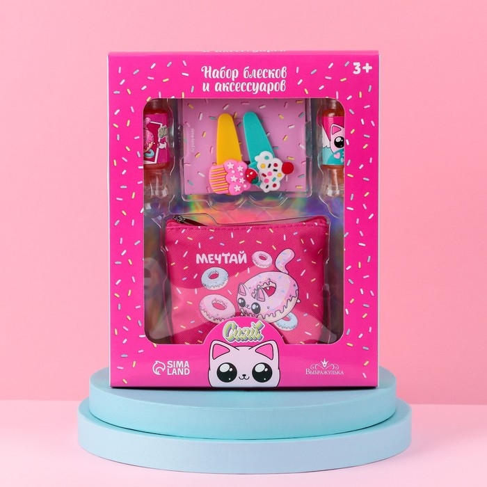 Набор детской косметики &laquo;Сладкие котики&raquo;, блески для губ, косметичка, заколки