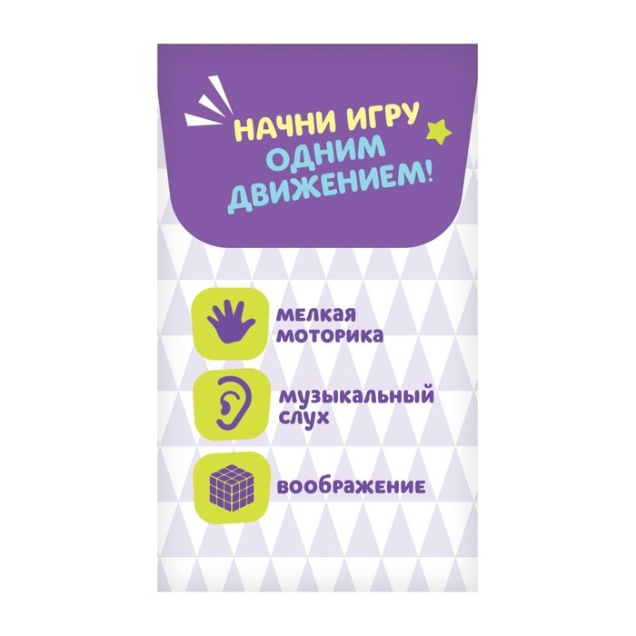 Музыкальная неваляшка &laquo;Весёлый малыш&raquo;, цвет жёлый