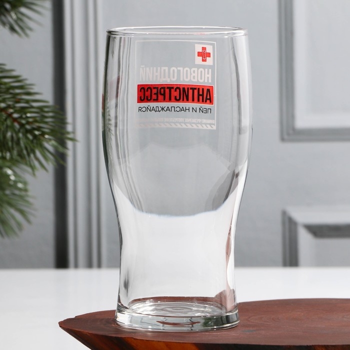 Пивной бокал «Новогодний антистресс, пей и наслаждайся», 500 мл, деколь Пивной бокал «Новогодний антистресс, пей и наслаждайся», 500 мл, деколь