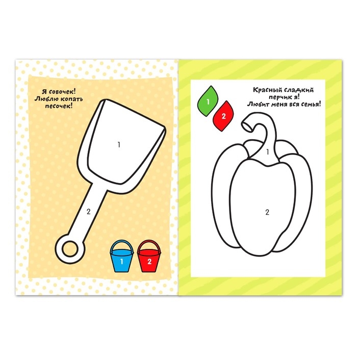 Раскраски набор &laquo;Обучающие&raquo;, 6 шт. по 12 стр.