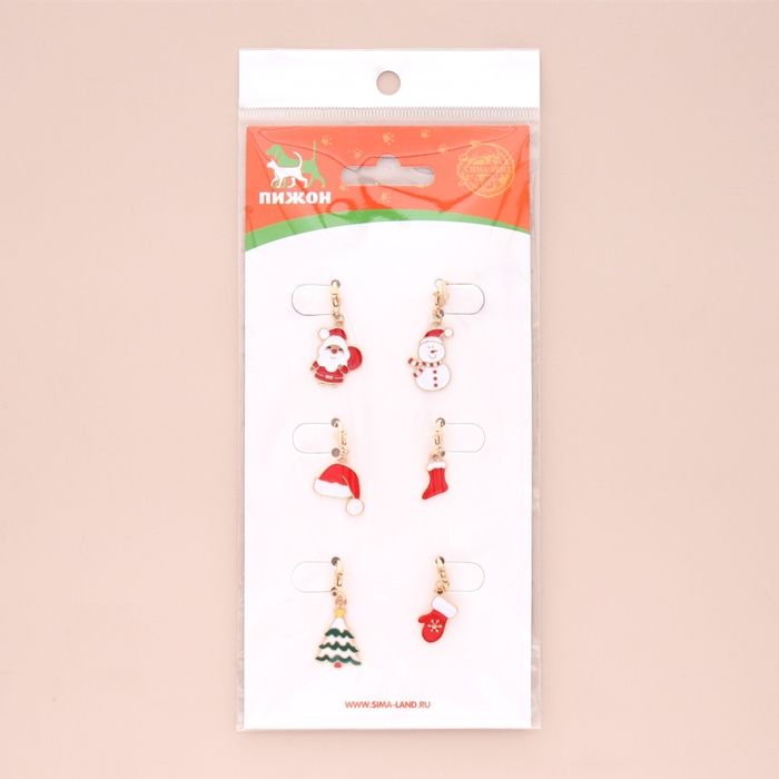 Набор адресников - брелоков "Новогодний №1"