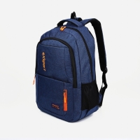 Рюкзак мужской на молнии, 2 наружных кармана, цвет синий Рюкзак мужской на молнии, 2 наружных кармана, цвет синий