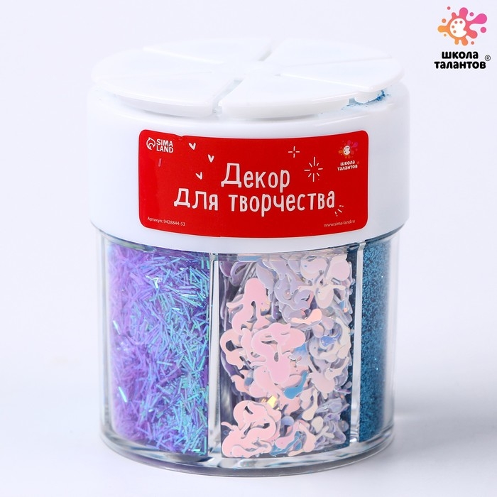 Набор для творчества &laquo;Декор: блёстки&raquo;