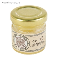 Линиментин Монастырский «От псориаза» Премиум 40 мл. Линиментин Монастырский «От псориаза» Премиум 40 мл.