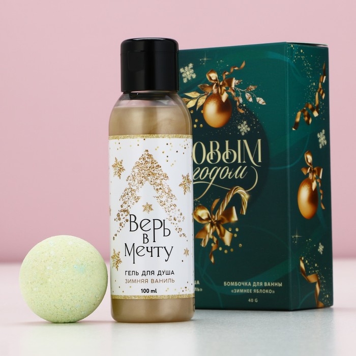 Подарочный набор косметики новогодний «Время для сказки», гель для душа 100 мл и бомбочка для ванны 40 г, Новый Год Подарочный набор косметики новогодний «Время для сказки», гель для душа 100 мл и бомбочка для ванны 40 г, Новый Год