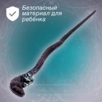 Волшебная палочка «Школа магии», МИКС Волшебная палочка «Школа магии», МИКС