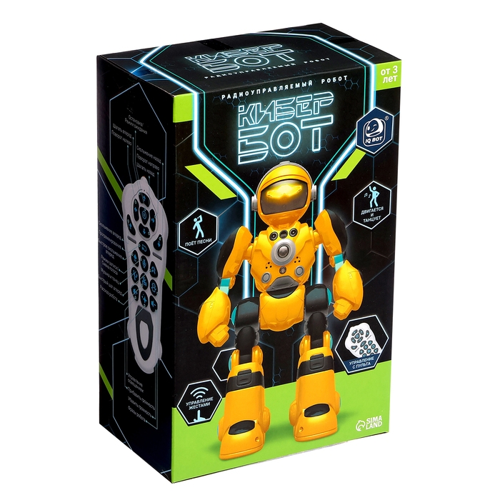 Робот радиоуправляемый &laquo;Кибер Бот&raquo;, световые и звуковые эффекты, цвет серый