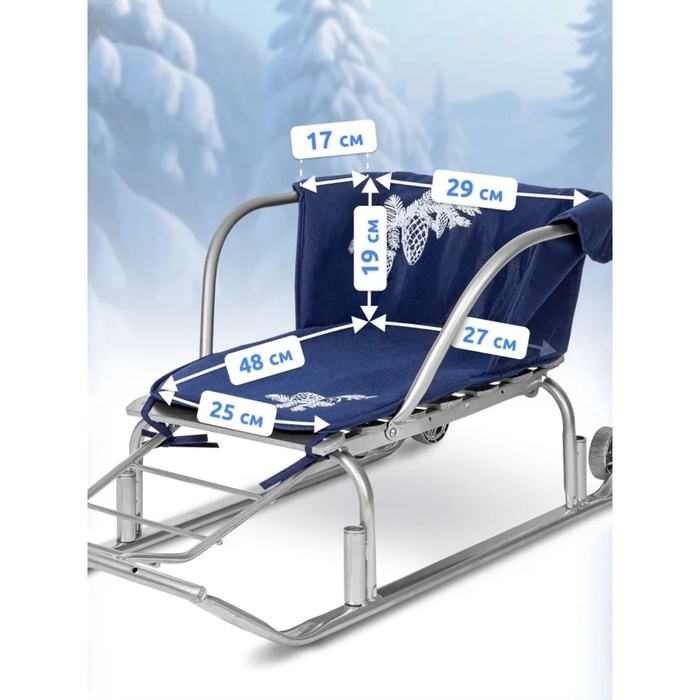 Сиденье для санок - матрас, универсальное, с кнопками, цвет синий