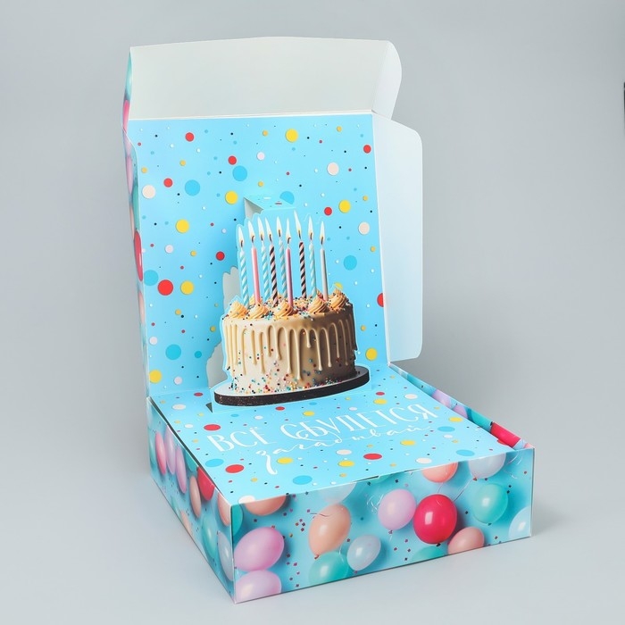 Коробка подарочная складная, упаковка, &laquo;Всё сбудется&raquo;, 26 х 26 х 8 см