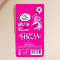 Брелок мялка антистресс «AVOрелакс» 4.6 х 7 см Брелок мялка антистресс «AVOрелакс» 4.6 х 7 см