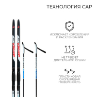 Комплект лыжный: пластиковые лыжи 150 см без насечек, стеклопластиковые палки 110 см, крепления SNS, цвета МИКС Комплект лыжный: пластиковые лыжи 150 см без насечек, стеклопластиковые палки 110 см, крепления SNS, цвета МИКС