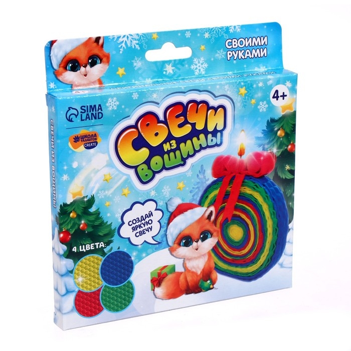 Свечи из вощины &laquo;Новый год! Новогодний шарик&raquo;, новогодний набор для творчества